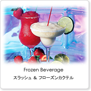 �X���b�V�����t���[�Y���J�N�e��